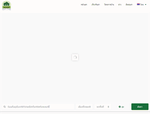 Tablet Screenshot of phanason.com
